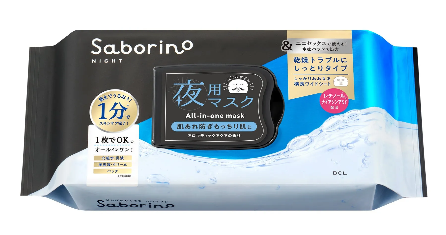 Saborino NIGHTの夜用マスクのパッケージ。1分でスキンケア完了、オールインワン、肌あれを防ぎもっちり肌に、アロマティックアクアの香り、乾燥トラブルにしっとりタイプ、レチノール、ナイアシンアミド配合などと書かれています。