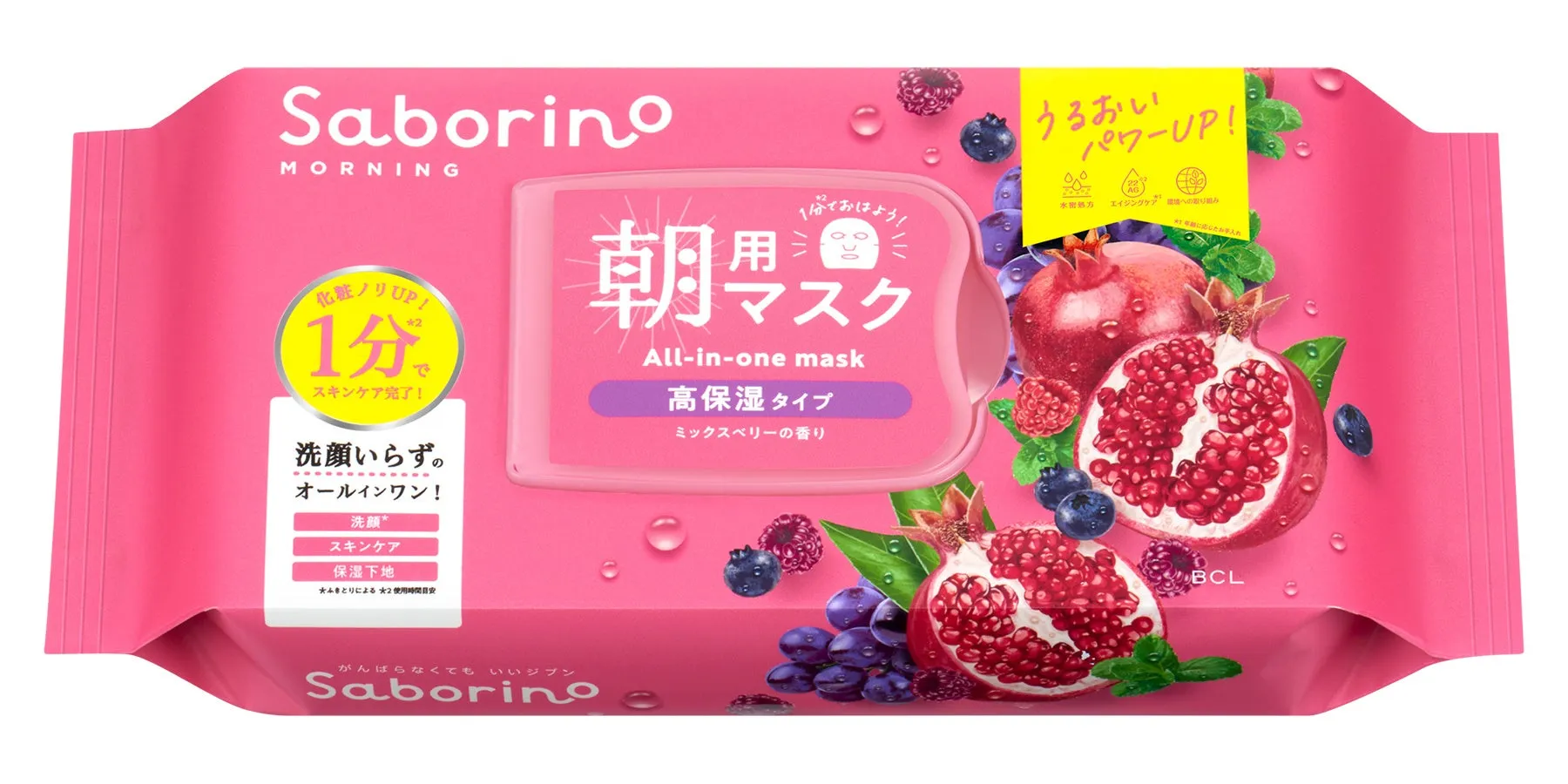 Saborinoの朝用マスクのパッケージ。ピンク色の背景に、ザクロやベリーのイラストが描かれ、洗顔、スキンケア、保湿下地が1分で完了するオールインワンマスクであることをアピールしている。