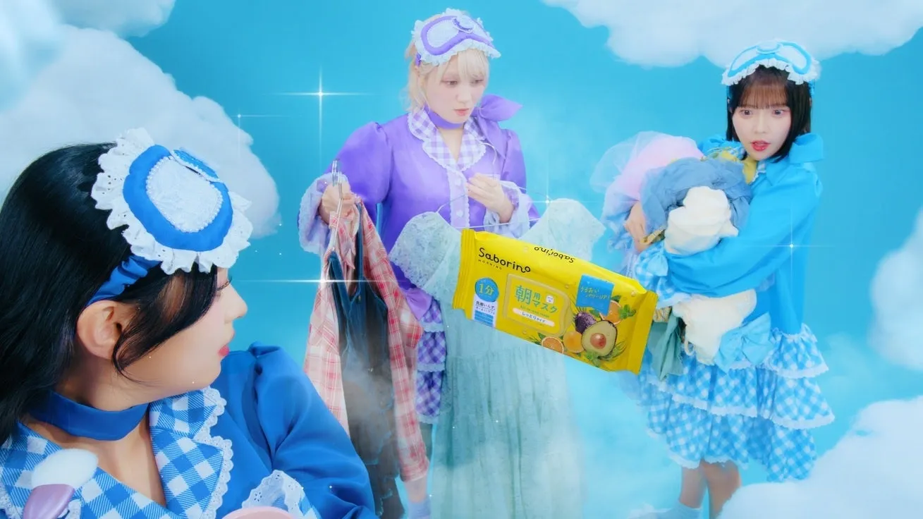 パジャマを着た3人の女性が、青い空と雲を背景に、サボリーノの朝マスクのパッケージを持っています。