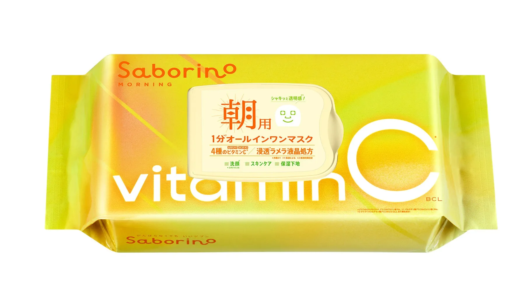 Saborinoの朝用1分オールインワンマスクのパッケージ。ビタミンC配合で、洗顔、スキンケア、保湿下地がこれ一つでできる。