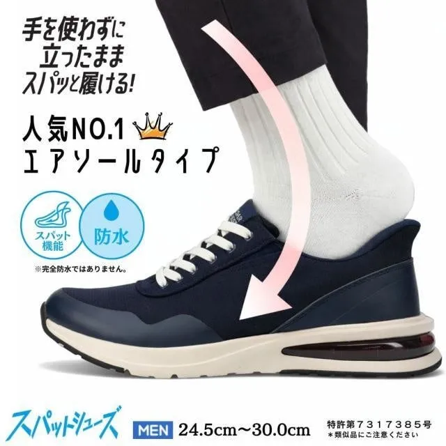 SHOE PLAZA商品例3