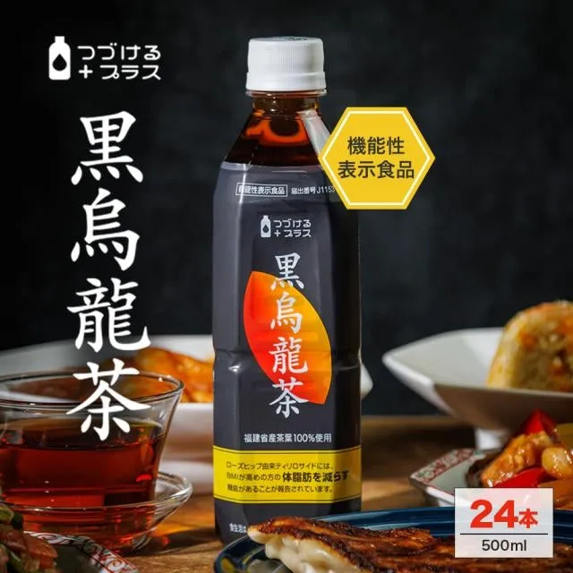 LIFEDRINK商品例3