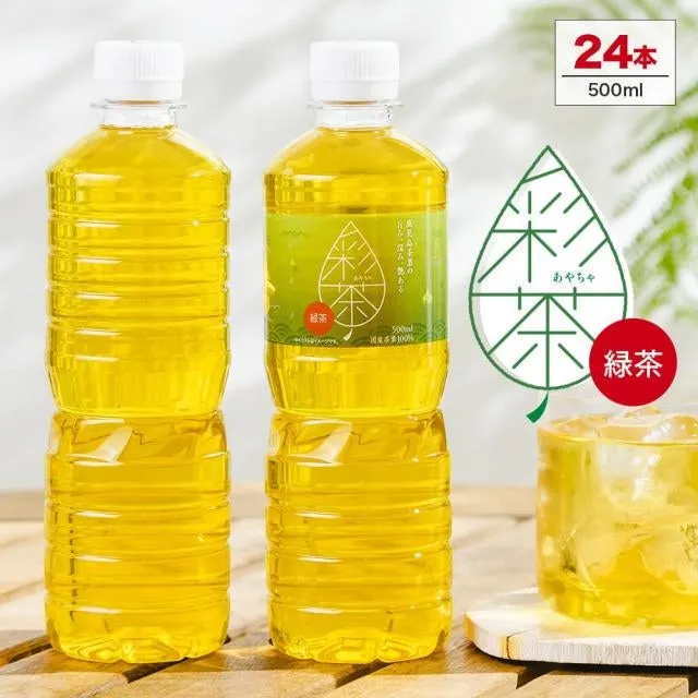 LIFEDRINK商品例2
