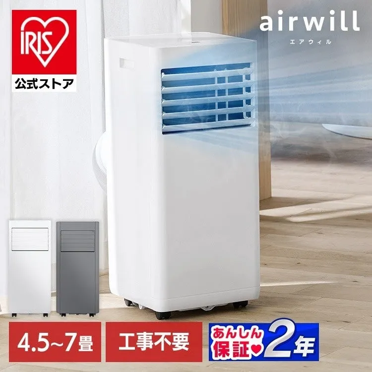 アイリスプラザ商品例2