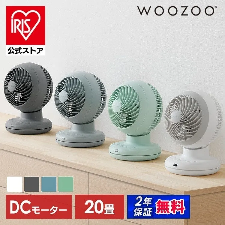 アイリスプラザ商品例3
