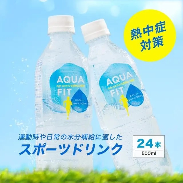 LIFEDRINK商品例4