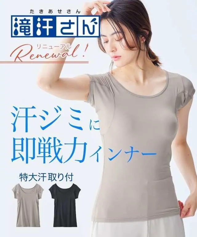 ニッセン商品例3