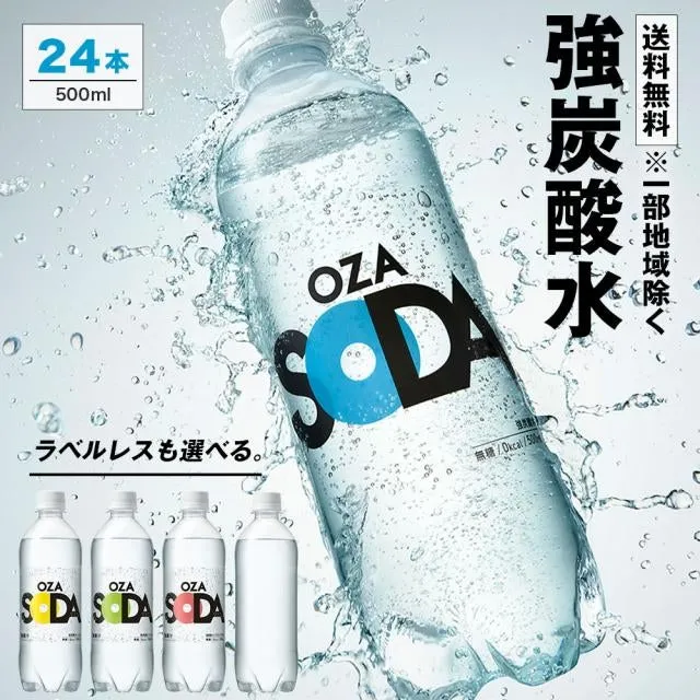 LIFEDRINK商品例1