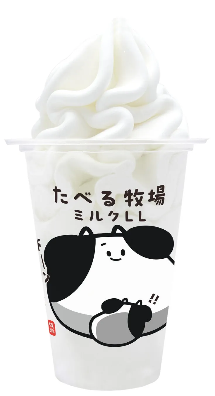 たべる牧場ミルクLL