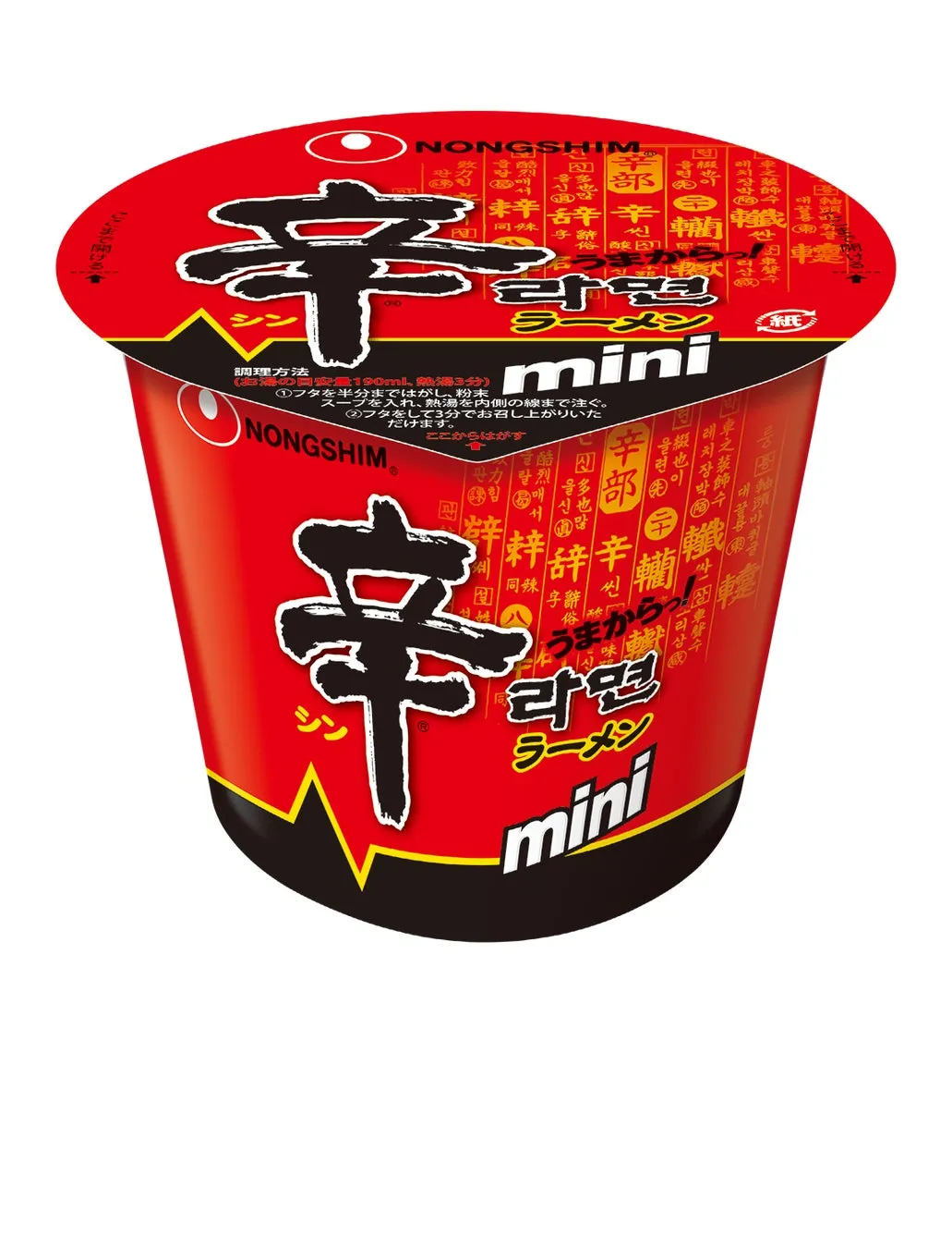 辛ラーメン ミニカップ