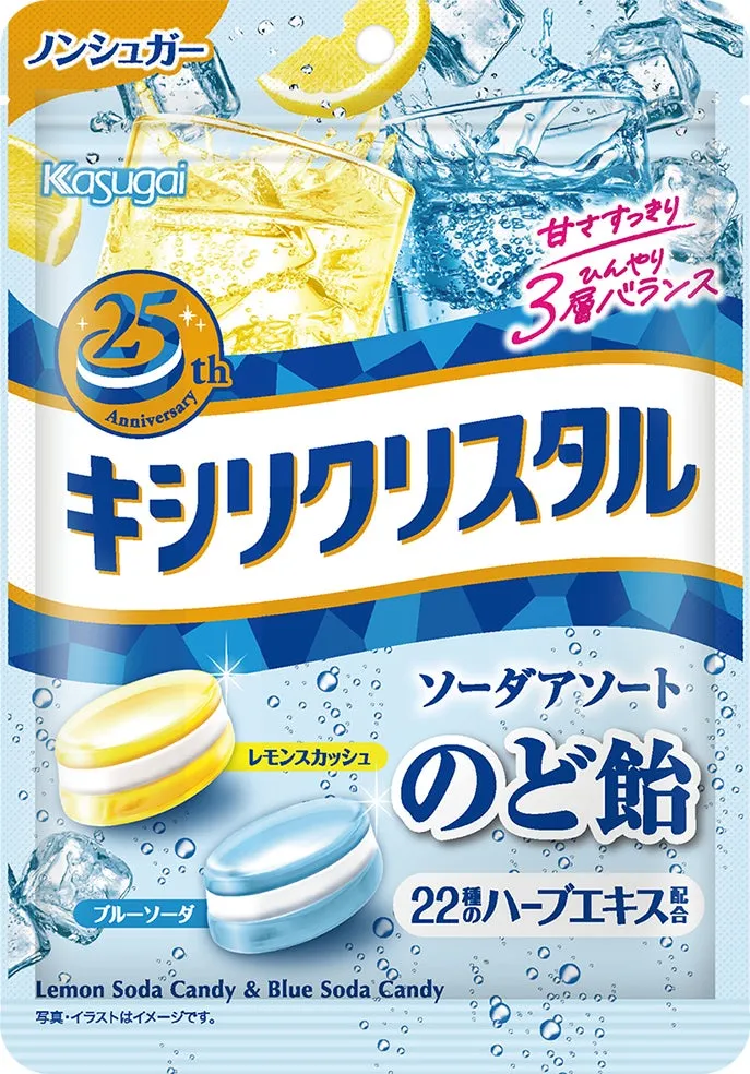キシリクリスタル 商品パッケージ フルーツアソート