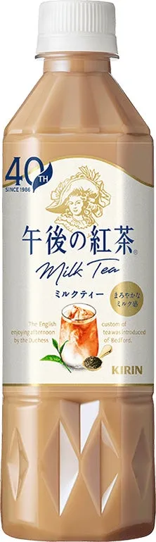 午後の紅茶ミルクティー