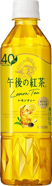 午後の紅茶レモンティー
