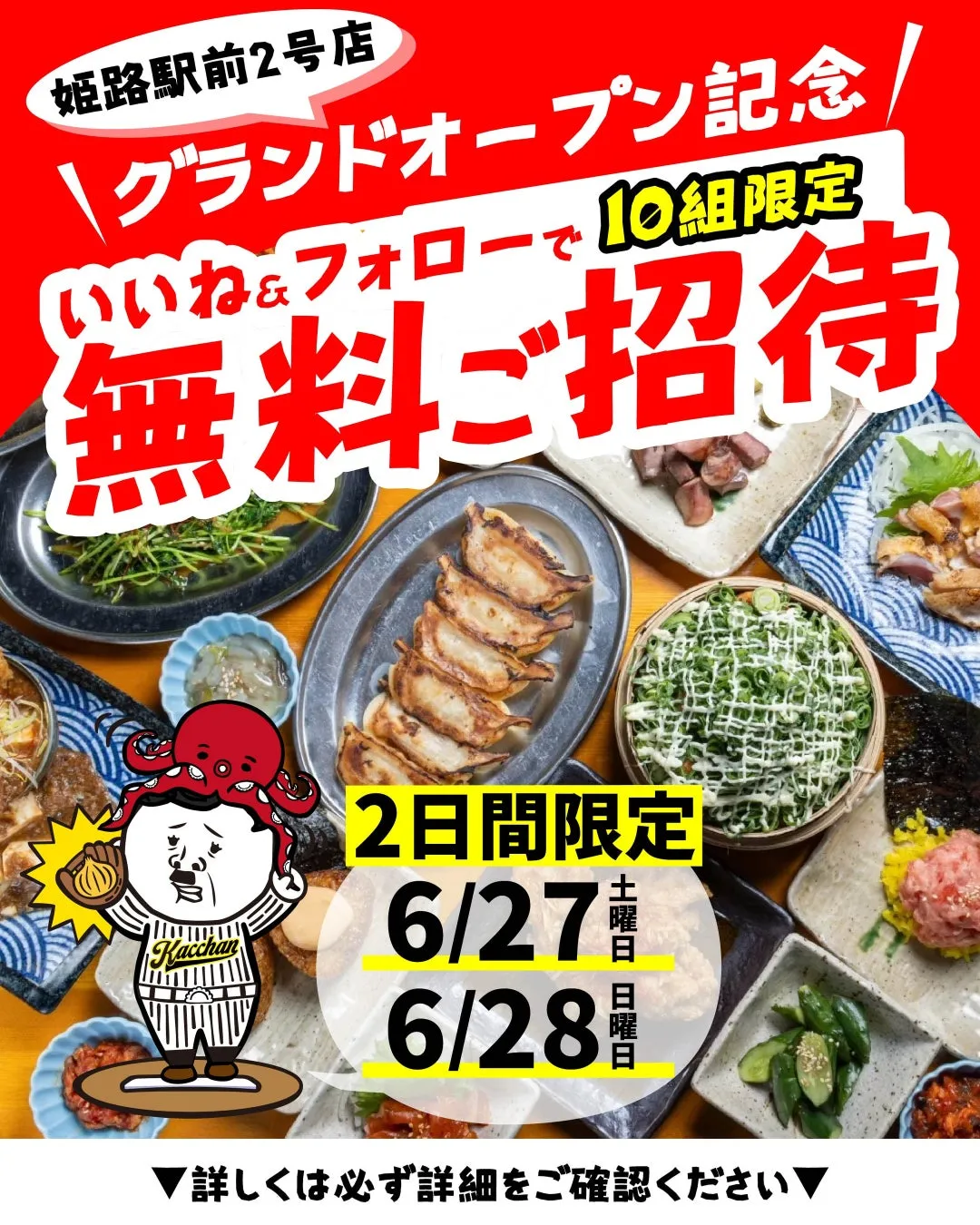 ドリンクイメージ