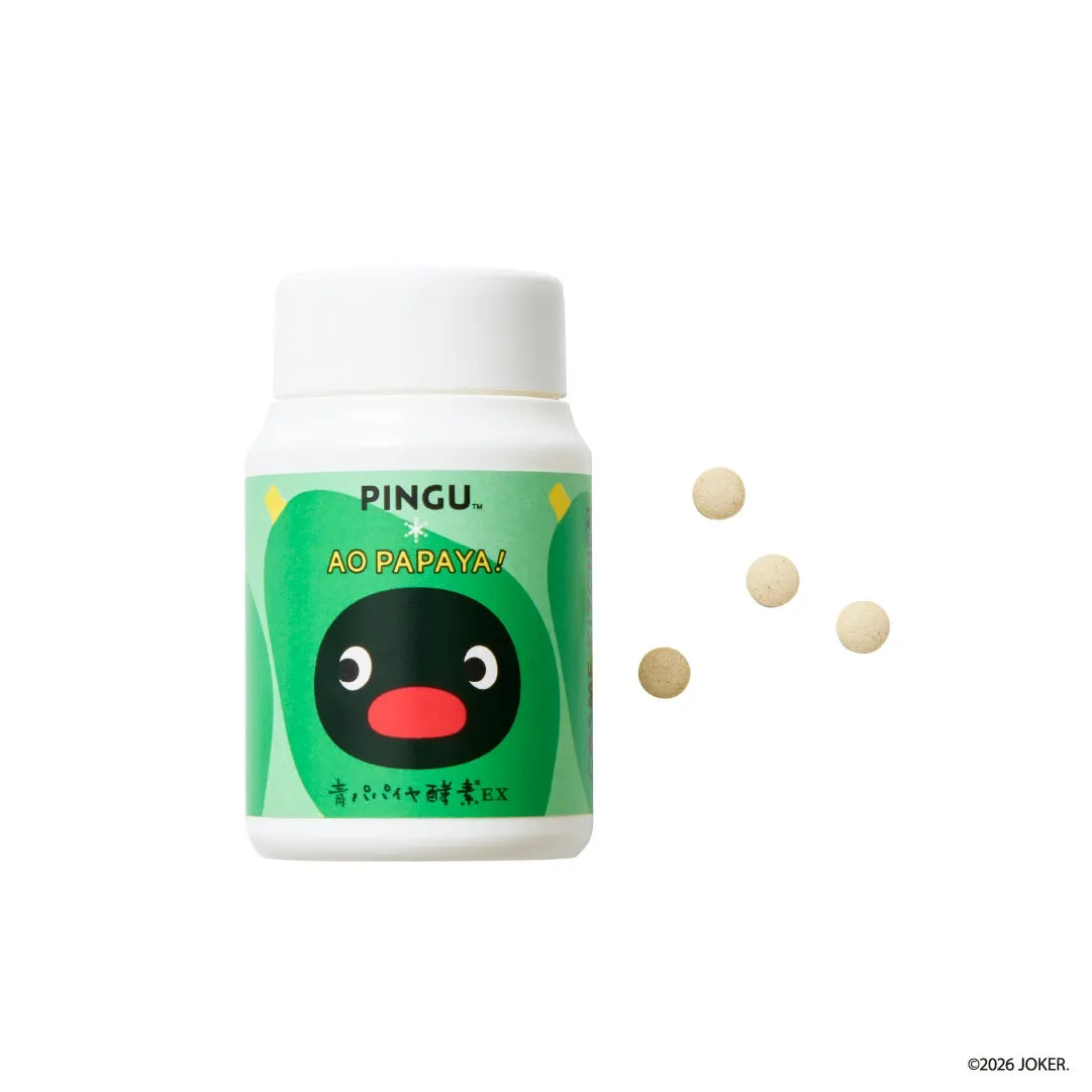 Bio-Normalizer 青パパイヤ酵素 顆粒タイプ 3包トライアル