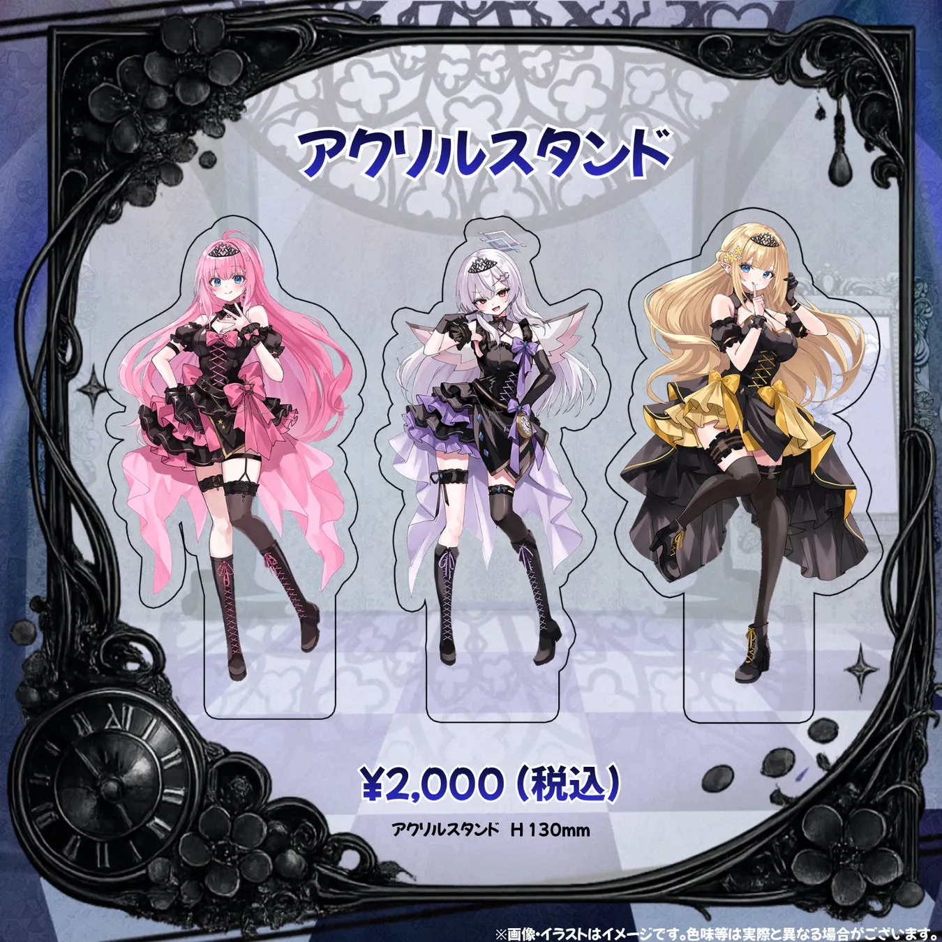 グッズラインナップ全体