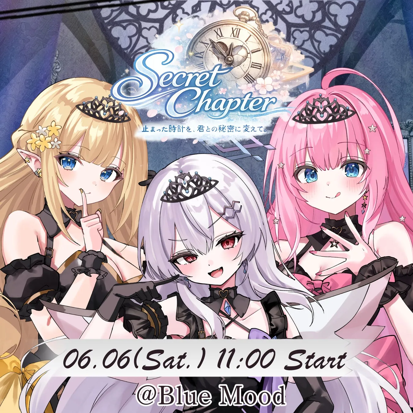 クインテ Mini Live Secret Chapter イベント情報
