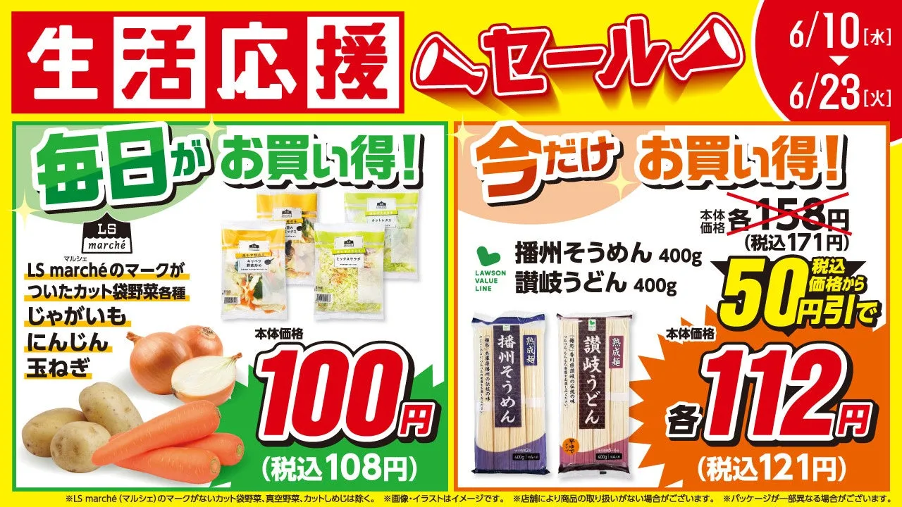野菜と果物の売り場