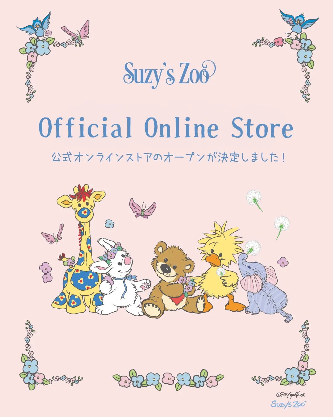 オンラインストアのイメージ