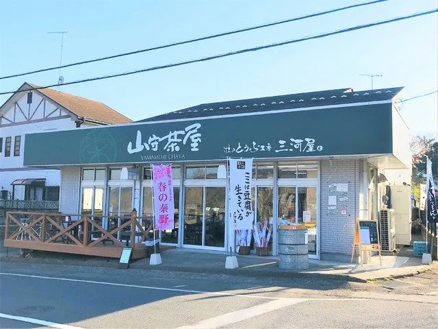 山守茶屋 杜の豆腐工房三河屋