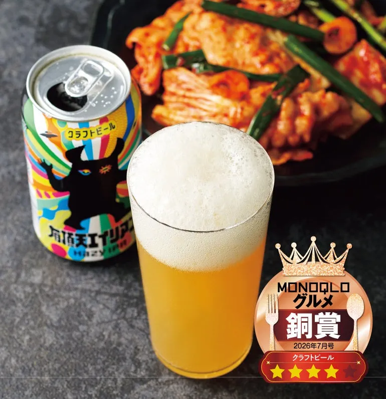 COEDO BREWERY COEDO 伽羅-Kyara-