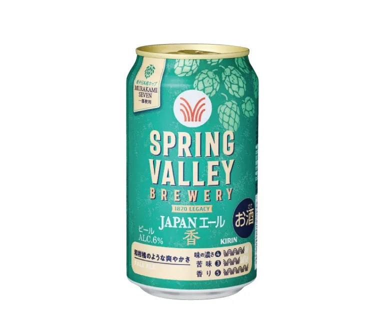 ISEKADO WEST COAST PILSNER