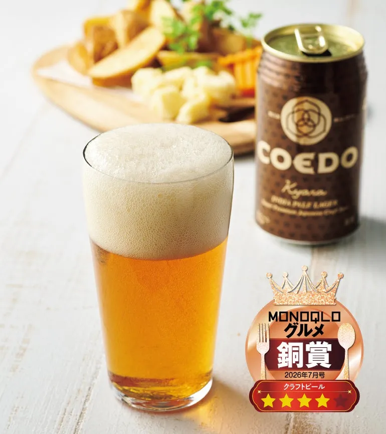 ISEKADO ヘイジーIPA