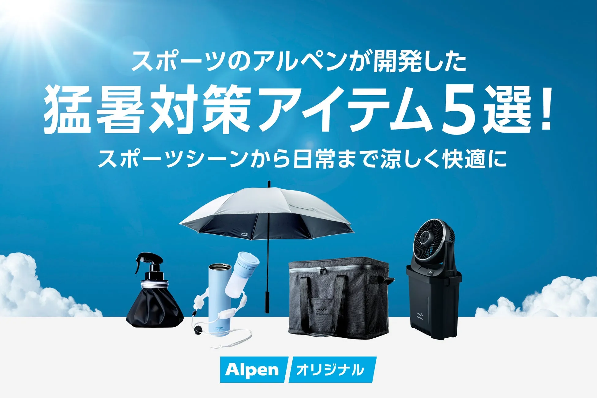 日傘全体