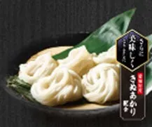自社工場製品『細うどん』
