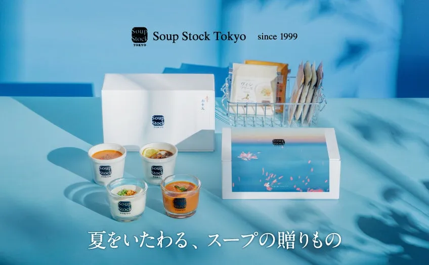 夏ギフトの最適解!Soup Stock Tokyoで贈る「癒し」の冷たいスープ【厳選ガイド】