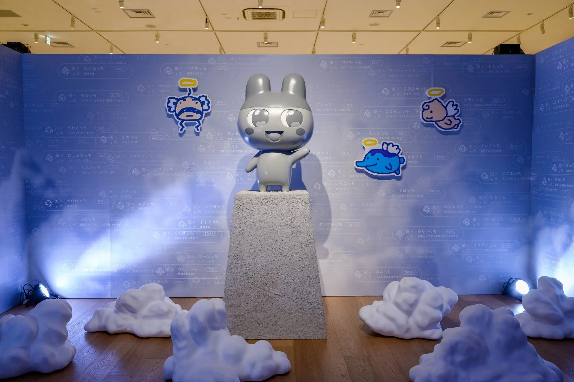 生存戦略室イメージ