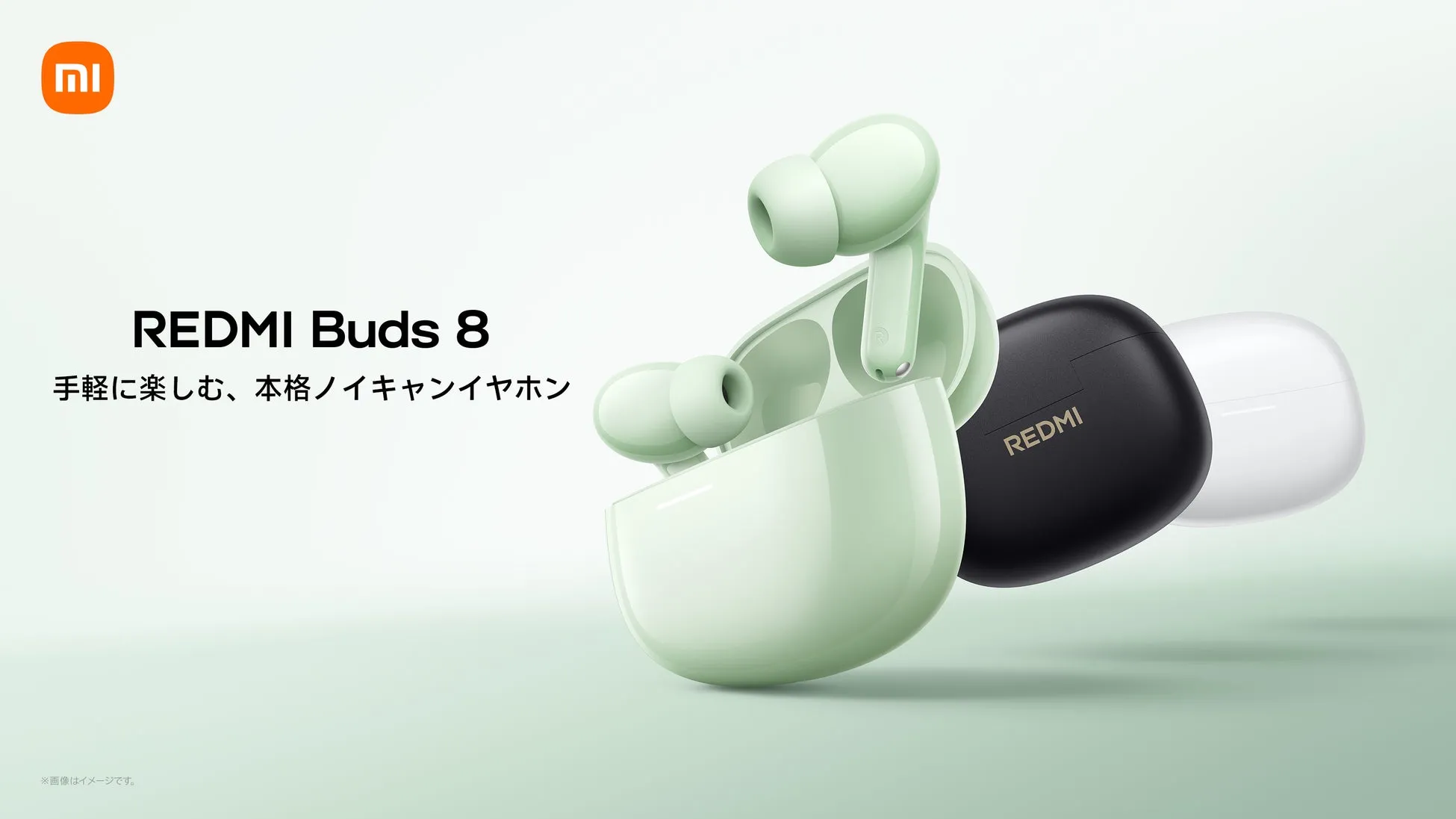 REDMI Buds 8