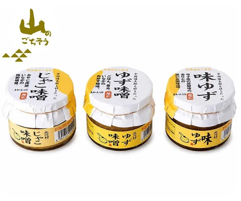 酢みかん関連商品
