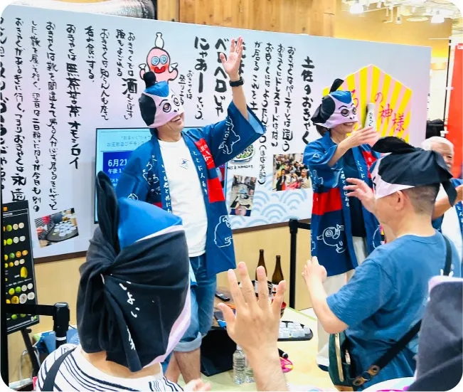 おきゃくデモンストレーション