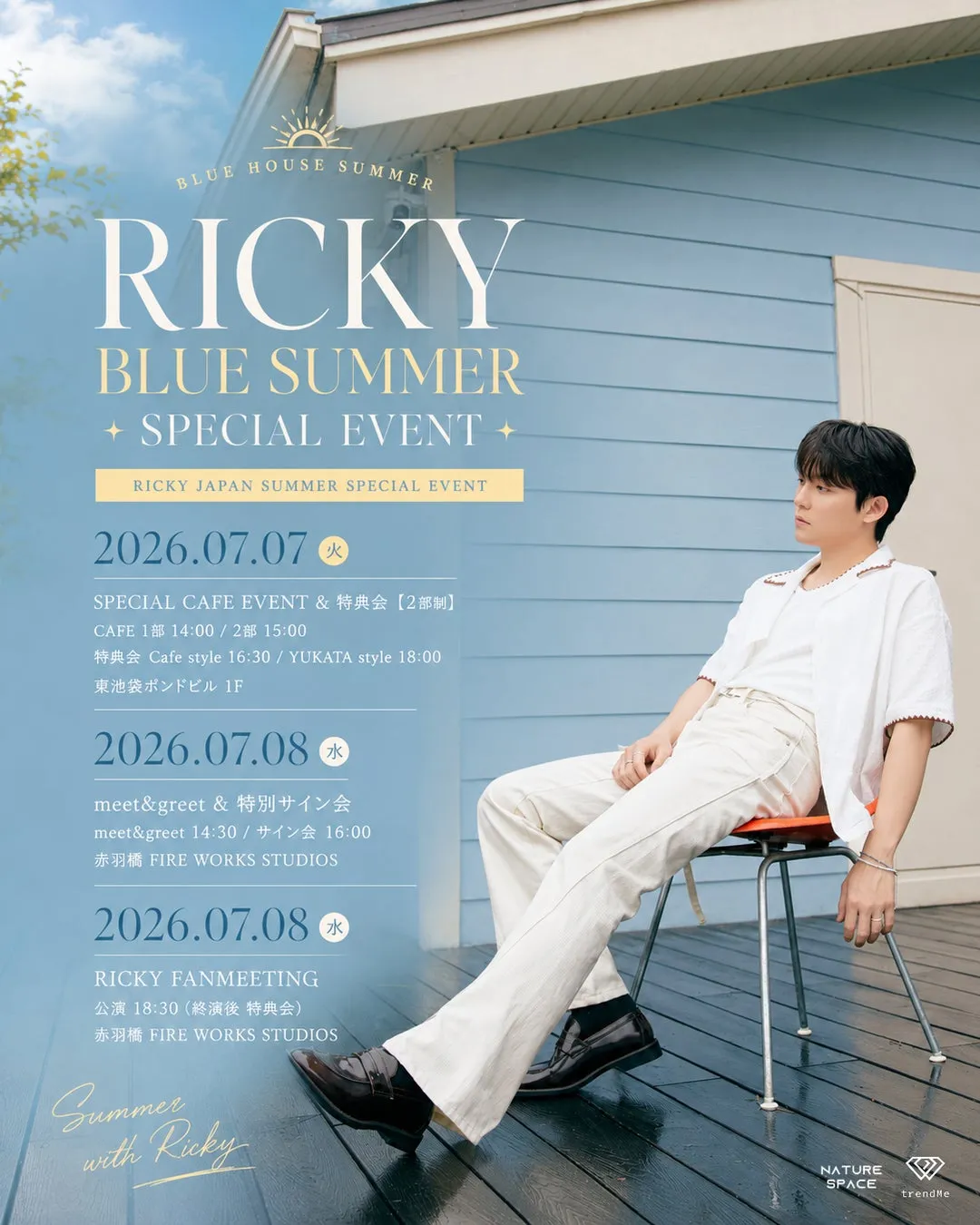 【TEEN TOP Ricky来日決定!】ファンを魅了する夏の特別イベント完全ガイド