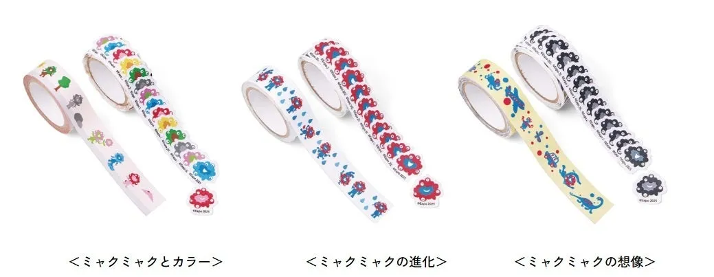シールとテープのイメージ