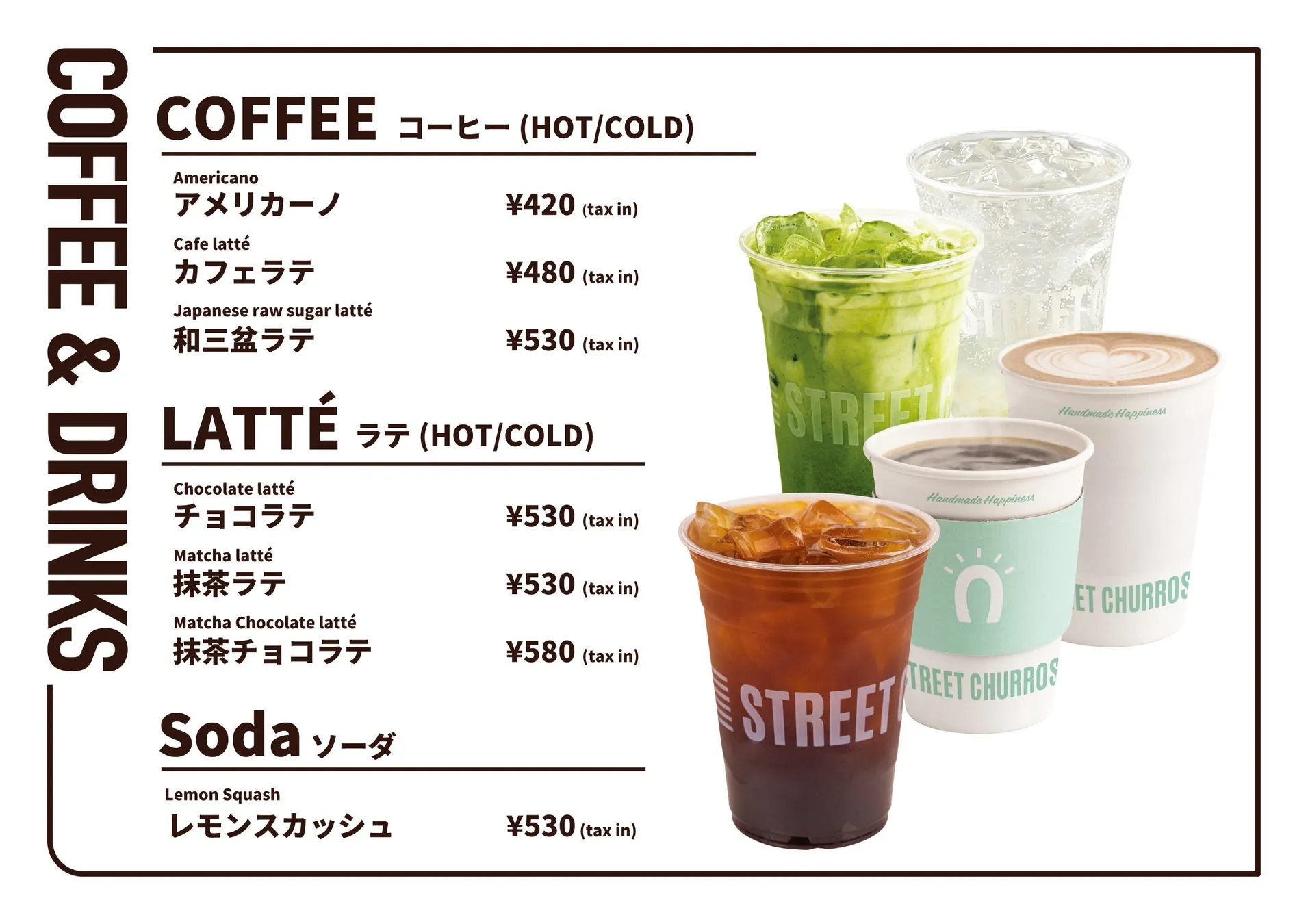 商品ラインナップ3