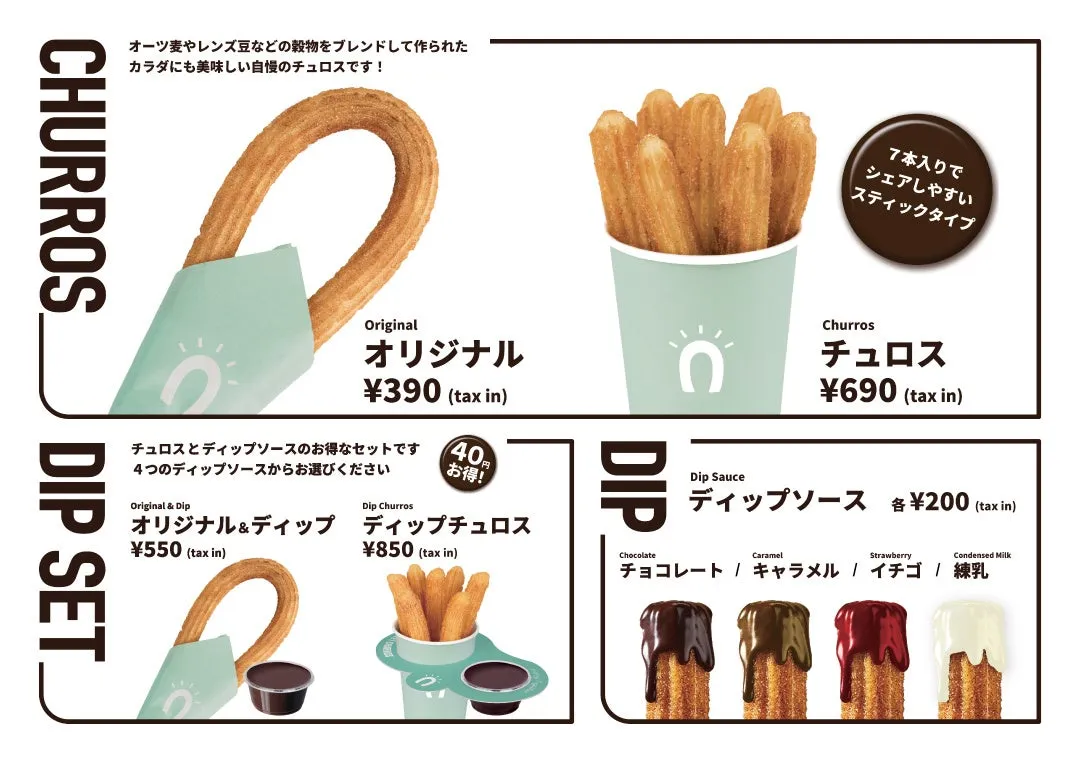 商品ラインナップ1