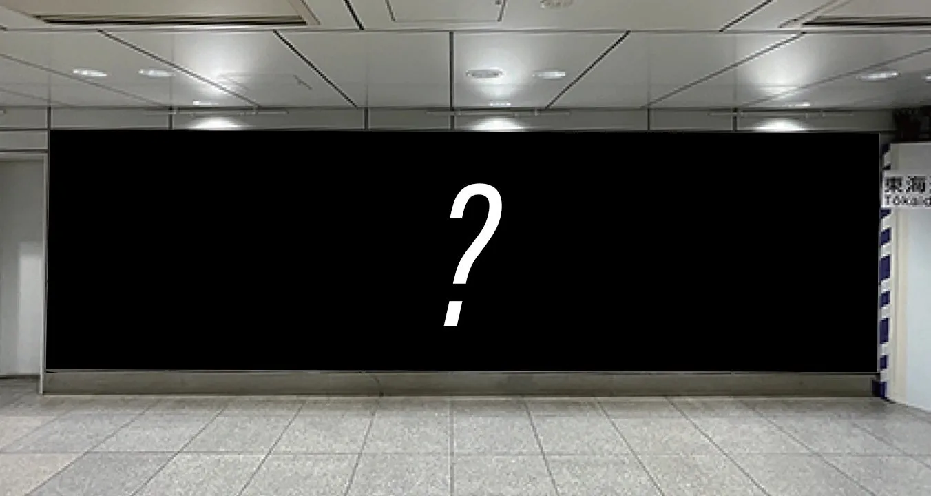 東京駅特設広告