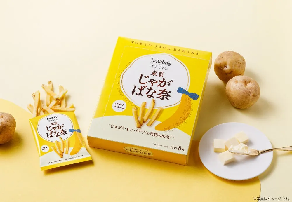 商品全体像