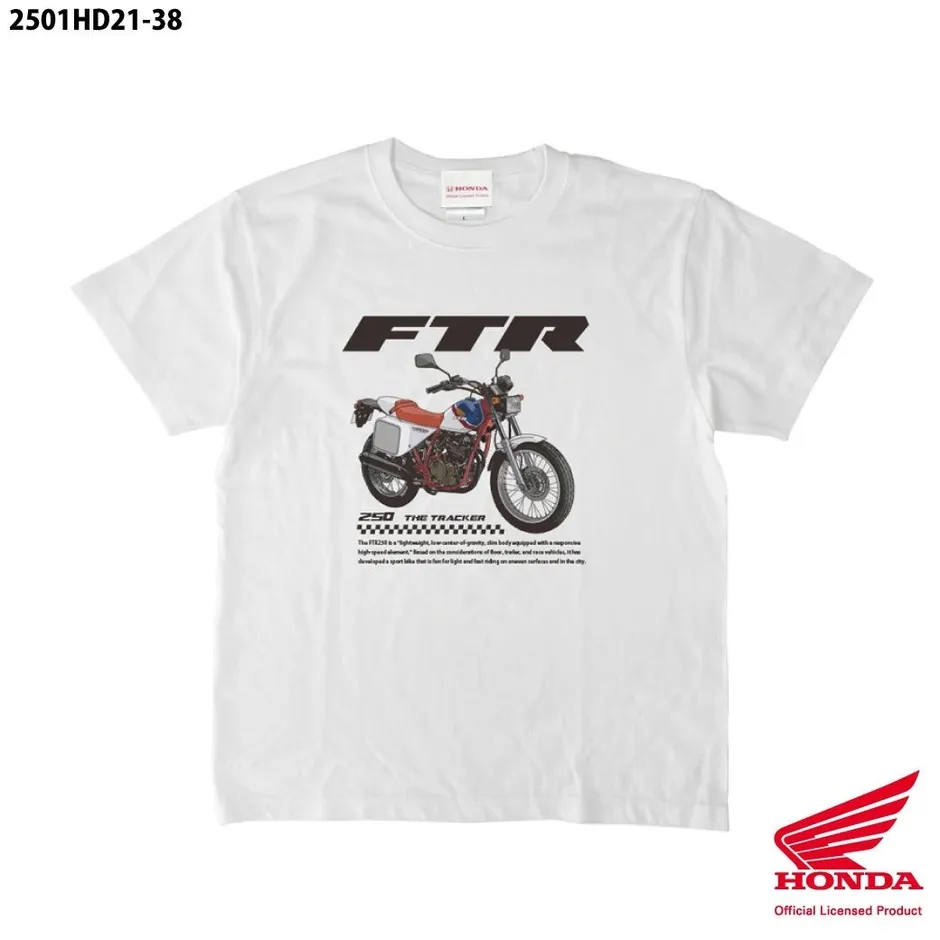Honda FTR デザインTシャツのメインビジュアル