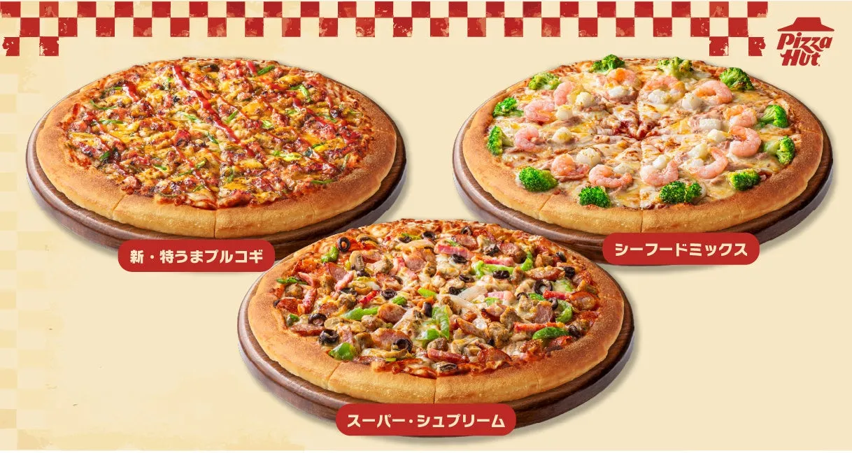 3種のピザが並んだ画像