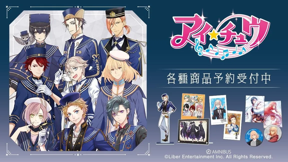 「日常で使える」キャラクターグッズの紹介