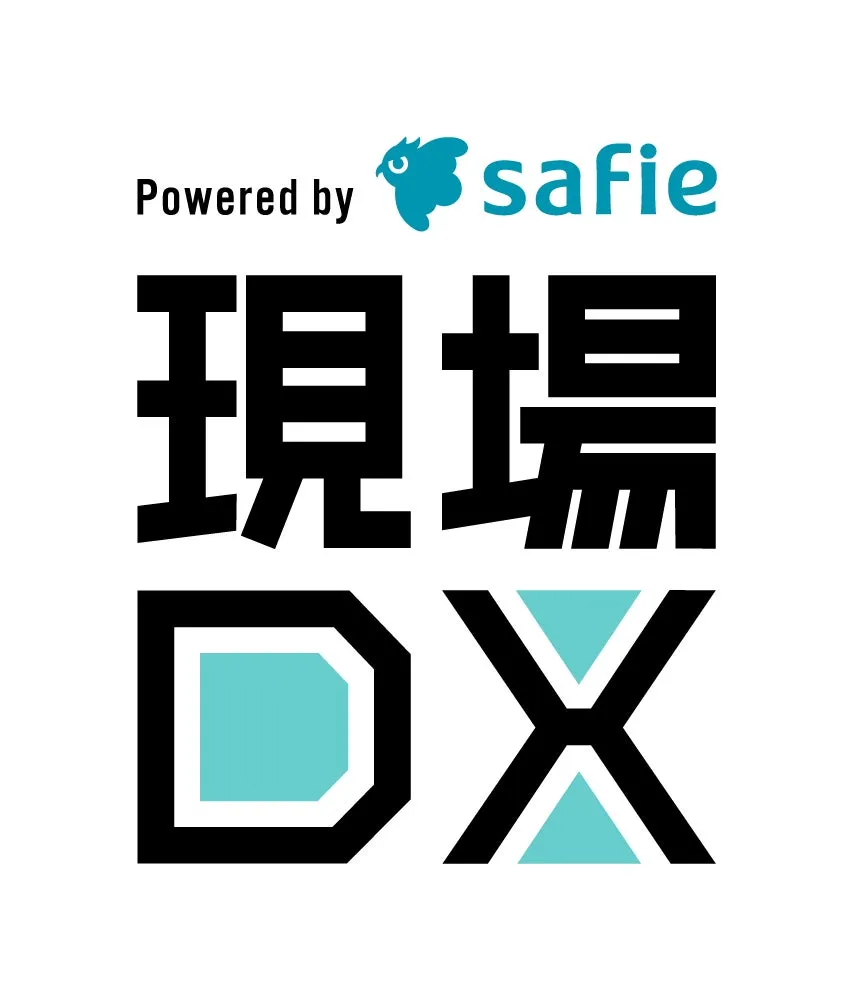 クラウド録画サービス「Safie（セーフィー）」のロゴとコンセプト