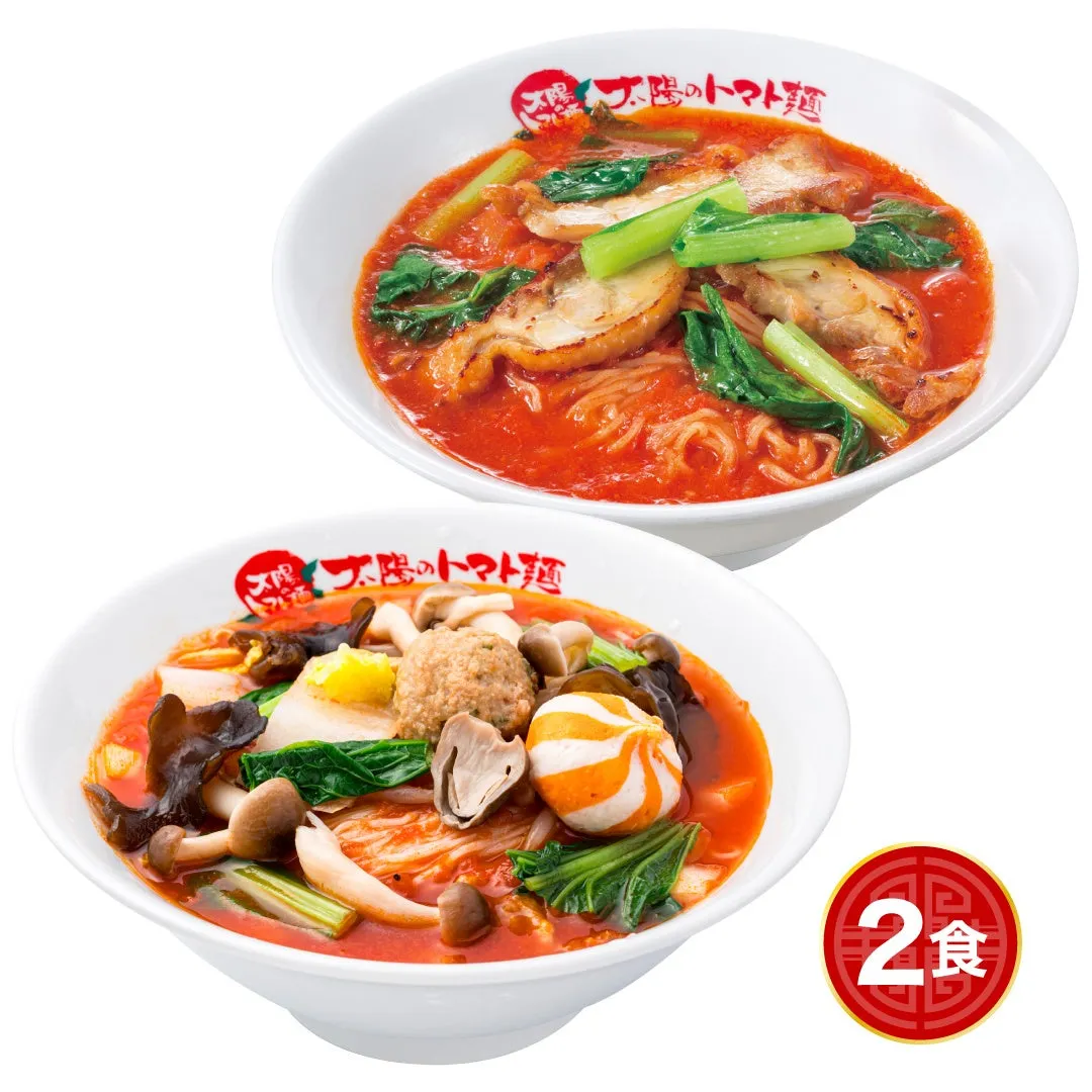 太陽のトマトラーメンと旨辛麻辣湯セット