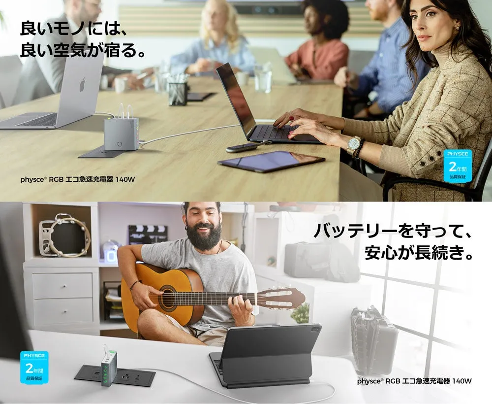 スペック表の一部画像