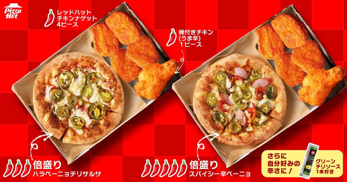 HOT MY BOX