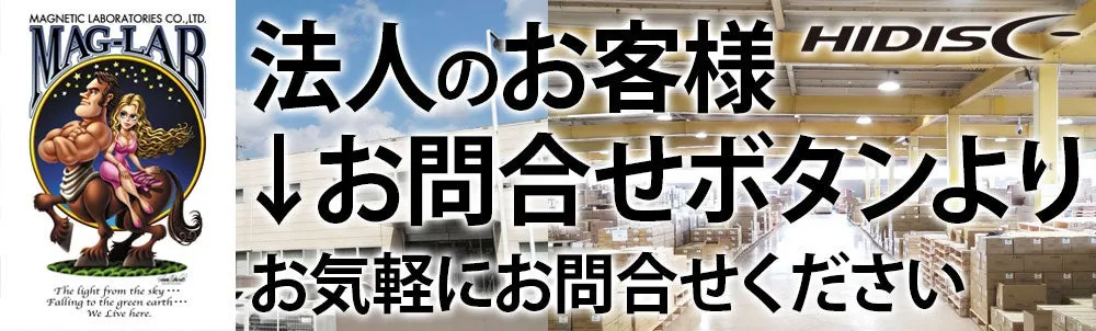 購入はこちらから