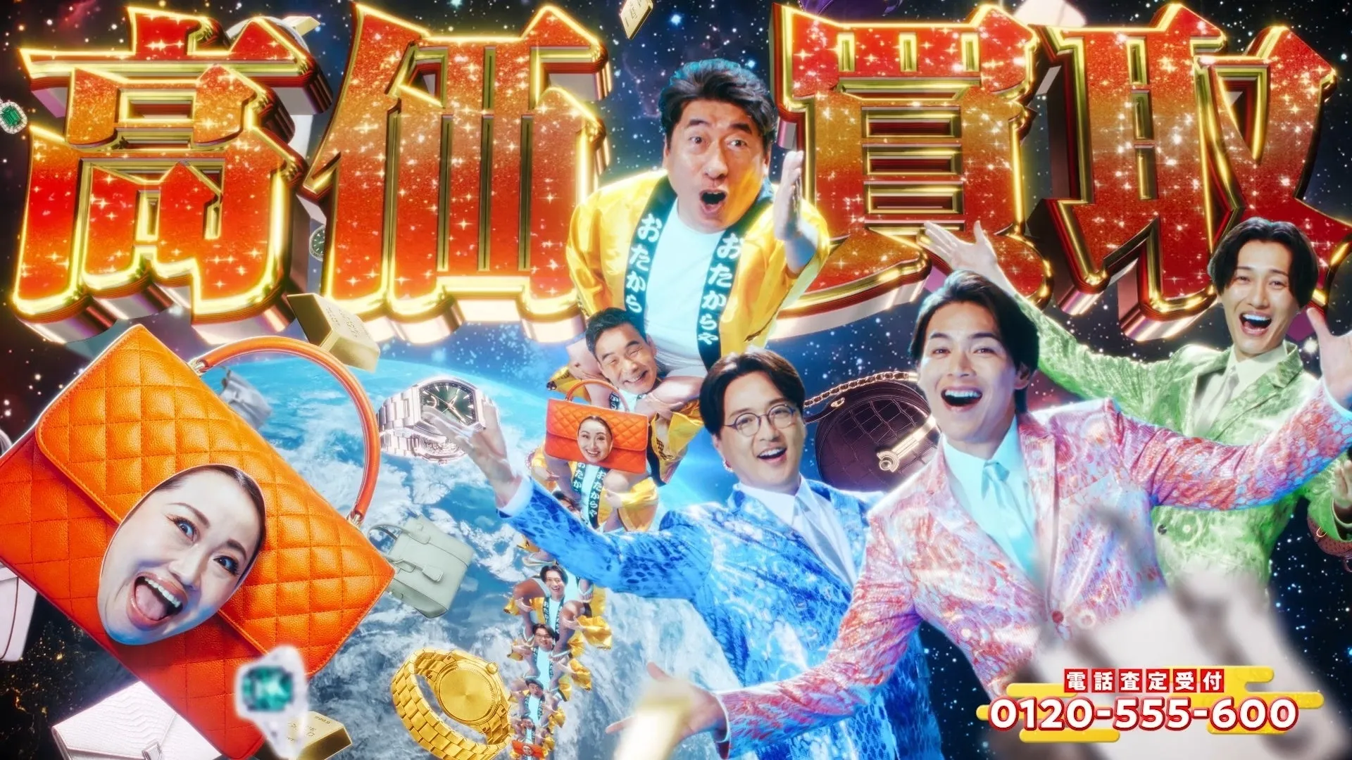 CMの様子
