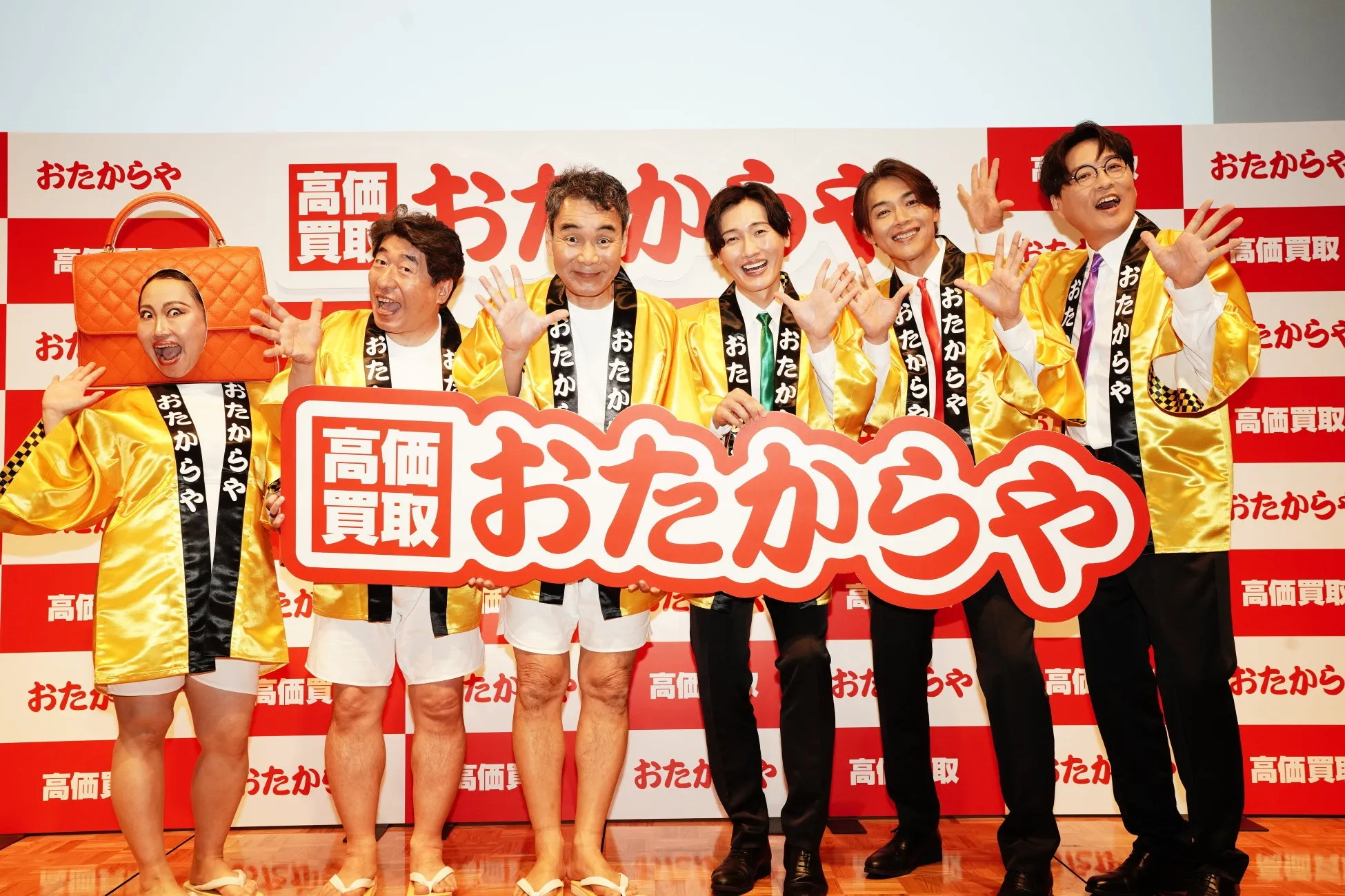 純烈が熱々金塊おでんに挑戦!? 「高価買取 おたからや」新CM発表会の衝撃舞台裏